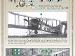 32054 Sopwith Snipe Late Page 18